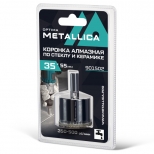 коронка алмазная METALLICA Optima по стеклу и плитке 35x55мм - фото в каталоге Максидом