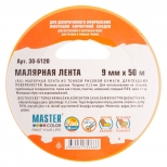 лента малярная Master Color для гладких поверхностей 9мм х 50м термостойкая, арт.30-6120 - фото в каталоге Максидом