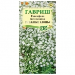 семена ГАВРИШ Гипсофила Снежные хлопья 0,05г метельчатая - фото в каталоге Максидом