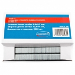 скобы для пневмостеплера CONCORDE 12,9x0,9х14мм 5000шт - фото в каталоге Максидом