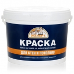 краска для стен и потолков ЭКСПЕРТ белая 14кг, арт.9011 - фото в каталоге Максидом