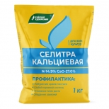 удобрение Кальциевая селитра 1кг удобрение Кальциевая селитра 1кг - фото в каталоге Максидом
