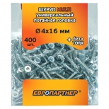 шуруп MULTI универсальный потайная головка 4х16 ZN TORX15 400шт + бита - фото в каталоге Максидом