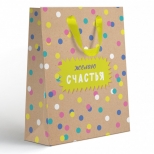 пакет подарочный 26,5x32x12,5 см Крафт с эффектом пакет подарочный 26,5x32x12,5 см Крафт с эффектом - фото в каталоге Максидом