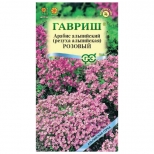 семена Арабис альпийский (Резуха) Розовый ГАВРИШ 0,05г серия Альпийская горка - фото в каталоге Максидом