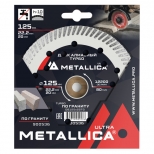 диск алмазный METALLICA Ultra 125x22,2/20х10мм турбированный - фото в каталоге Максидом