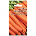 семена Морковь Витаминная 6 300шт гранулы - фото в каталоге Максидом