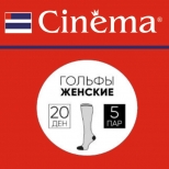 гольфы CINEMA 20 ден 5 пар черный - фото в каталоге Максидом