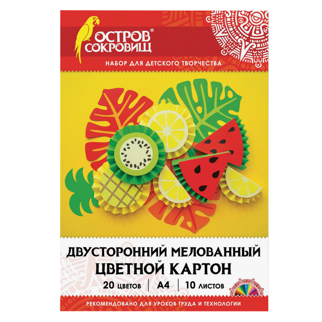 картон цветной ОСТРОВ СОКРОВИЩ А4 10л 20цв