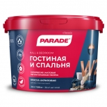 краска акриловая PARADE W2 для стен и потолков белая 2,5л, арт.0005858 - фото в каталоге Максидом