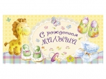 открытка код О открытка код О - фото в каталоге Максидом