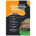 средство для ускорения компостирования 70г - фото в каталоге Максидом