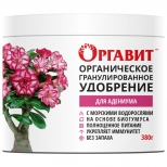 удобрение ОРГАВИТ для адениума на основе биогумуса 380г - фото в каталоге Максидом