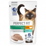 корм для кошек PERFECT FIT для стерилизованных паштет индейка 75г корм для кошек PERFECT FIT для стерилизованных паштет индейка 75г - фото в каталоге Максидом