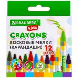 набор восковых мелков BRAUBERG Kids 12цв - фото в каталоге Максидом