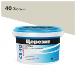 затирка для швов ЦЕРЕЗИТ СЕ 40 Аквастатик 2кг жасмин затирка для швов ЦЕРЕЗИТ СЕ 40 Аквастатик 2кг жасмин - фото в каталоге Максидом
