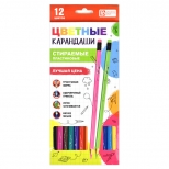 карандаши цветные Эконом пластиковые 12 цветов карандаши цветные Эконом пластиковые 12 цветов - фото в каталоге Максидом
