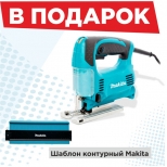 электролобзик MAKITA 4329 450Вт + шаблон контурный - фото в каталоге Максидом