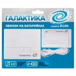 звонок беспроводной на батарейках ГАЛАКТИКА, D-100, 12 мелодий - фото в каталоге Максидом