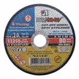 круг отрезной по металлу LUGA ABRASIVE 125х2,0х22,2мм - фото в каталоге Максидом
