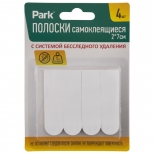 полоски самоклеящиеся PARK белые 4шт полоски самоклеящиеся PARK белые 4шт - фото в каталоге Максидом