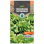 семена салат Московский парниковый 0,5г - фото в каталоге Максидом