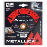 диск алмазный METALLICA Ultra 125x22,2х4мм сегментный - фото в каталоге Максидом