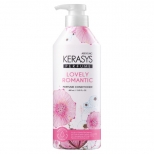 кондиционер KERASYS Perfume Lovely Romantic 400мл - фото в каталоге Максидом