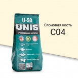 затирка для швов UNIS U-50 армир. 1-6мм 1,5кг слоновая кость - фото в каталоге Максидом