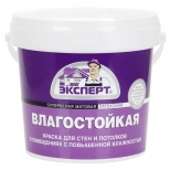 краска в/д ЭКСПЕРТ для стен и потолков влагостойкая 1,3кг супербелая, арт.25723 - фото в каталоге Максидом