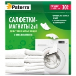 салфетки-магниты PATERRA 2в1 для стирки белых вещей с отбеливателем 12х25,5см 30шт - фото в каталоге Максидом
