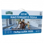 комплект эпоксидного покрытия ОСНОВИТ ГАРДЛАЙН FE01. 10 м2 - фото в каталоге Максидом