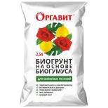 почвогрунт ОРГАВИТ для комнатных растений на основе биогумуса 2,5л - фото в каталоге Максидом