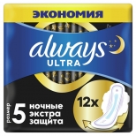 прокладки ALWAYS Ultra Secure Ночные 12шт - фото в каталоге Максидом