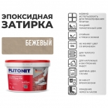 затирка для швов PLITONIT Colorit EasyFill 1-10мм 1кг бежевый, арт. Н009682 затирка для швов PLITONIT Colorit EasyFill 1-10мм 1кг бежевый, арт. Н009682 - фото в каталоге Максидом
