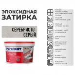 затирка для швов PLITONIT Colorit EasyFill 1-10мм 1кг сереб-серый, арт. Н009676 затирка для швов PLITONIT Colorit EasyFill 1-10мм 1кг сереб-серый, арт. Н009676 - фото в каталоге Максидом