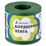 лента бордюрная ПРОТЭКТ рифлёная 10см зелёная 9м - фото в каталоге Максидом