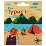 набор иголок Турист 15шт., арт.110417 - фото в каталоге Максидом