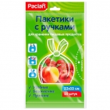 пакеты для продуктов PACLAN 7л 22х33см 9мкм 50шт с ручками - фото в каталоге Максидом