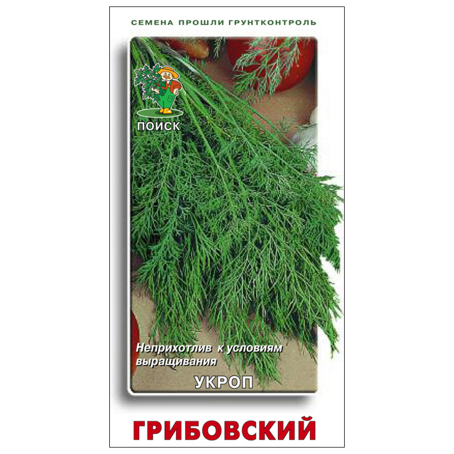 семена укроп Грибовский ПОИСК 3г