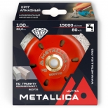 чашка алмазная METALLICA Ultra несегментная 100x22,2/15мм чашка алмазная METALLICA Ultra несегментная 100x22,2/15мм - фото в каталоге Максидом