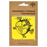 закладка магнитная для книг Вредный совенок угловая 60х60 мм - фото в каталоге Максидом