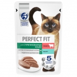 корм для кошек PERFECT FIT для стерилизованных паштет говядина 75г корм для кошек PERFECT FIT для стерилизованных паштет говядина 75г - фото в каталоге Максидом