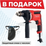 дрель ударная MAKITA M8100 710Вт + очки - фото в каталоге Максидом