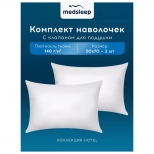 комплект наволочек MEDSLEEP Hotel 50х70см 2шт сатин белый, арт.1010.01285 - фото в каталоге Максидом