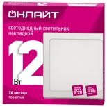 светильник накладной ОНЛАЙТ 12Вт LED 800Лм 4000К белый - фото в каталоге Максидом