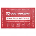 теплоизоляция РОКВУЛ Лайт Баттс Оптима 1000х600х100мм - фото в каталоге Максидом