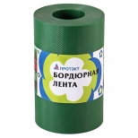 лента бордюрная ПРОТЭКТ рифлёная 20см зелёная 9м - фото в каталоге Максидом