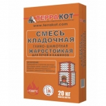 смесь печная ТЕРРАКОТ кладочная глино-шамотная жаростойкая 20кг - фото в каталоге Максидом