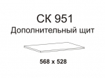 полка дополнительная 528х568мм венге ДСП Пр.В.2.0 полка дополнительная 528х568мм венге ДСП Пр.В.2.0 - фото в каталоге Максидом